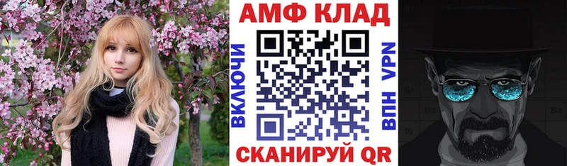 Amphetamine Premium  Усть-Катав 