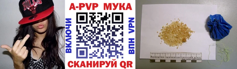 даркнет сайт  Усть-Катав  А ПВП крисы CK 