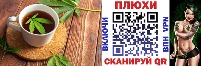 Печенье с ТГК марихуана  Усть-Катав 