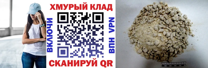 Героин белый  Усть-Катав 
