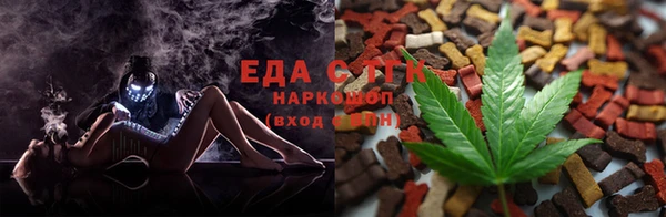 ПСИЛОЦИБИНОВЫЕ ГРИБЫ Аркадак
