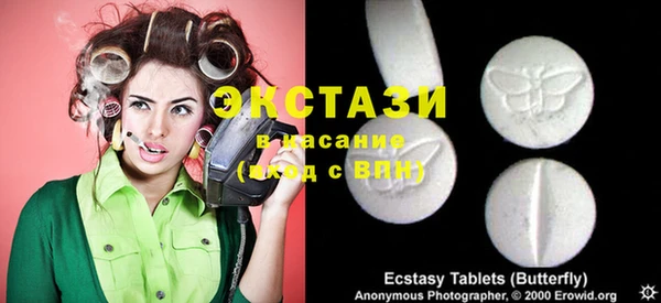 наркотики Арсеньев