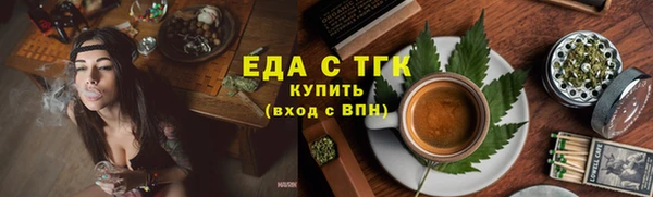 ПСИЛОЦИБИНОВЫЕ ГРИБЫ Аркадак