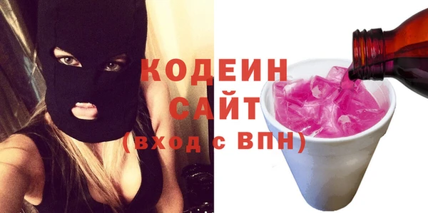 ПСИЛОЦИБИНОВЫЕ ГРИБЫ Аркадак