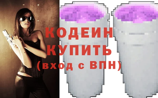 ПСИЛОЦИБИНОВЫЕ ГРИБЫ Аркадак