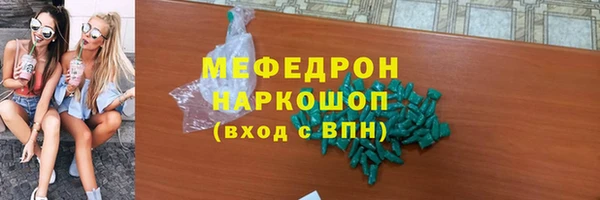 наркотики Арсеньев