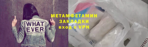 наркотики Арсеньев