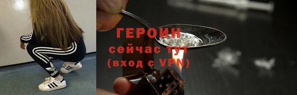 ПСИЛОЦИБИНОВЫЕ ГРИБЫ Аркадак