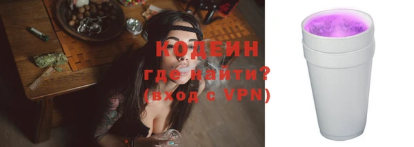 наркотики Арсеньев
