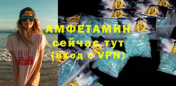 амфетамин Семикаракорск
