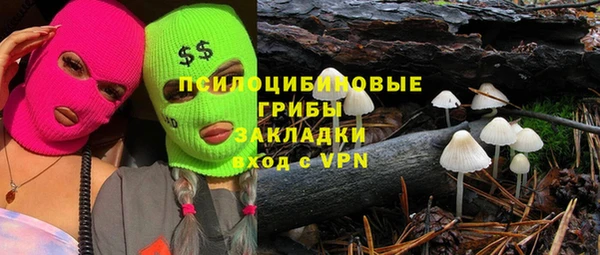 наркотики Арсеньев