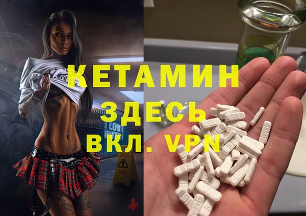 наркотики Арсеньев