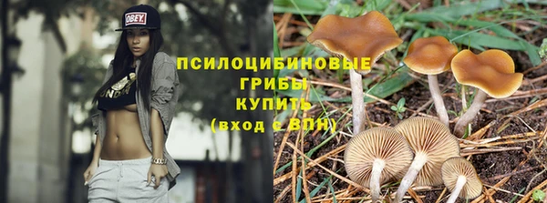 наркотики Арсеньев