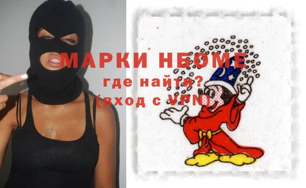 ПСИЛОЦИБИНОВЫЕ ГРИБЫ Аркадак
