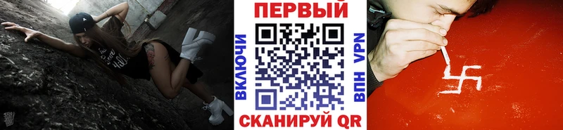 Первитин винт  Усть-Катав 