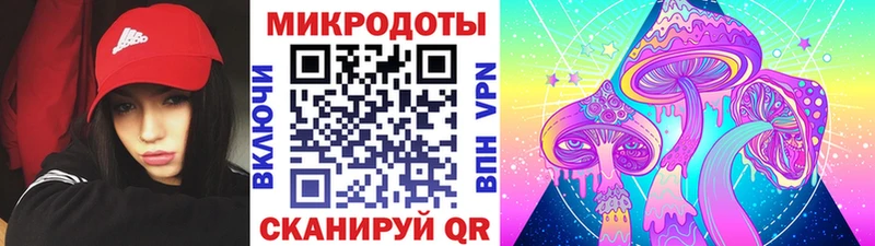 Псилоцибиновые грибы MAGIC MUSHROOMS  ОМГ ОМГ   Усть-Катав 